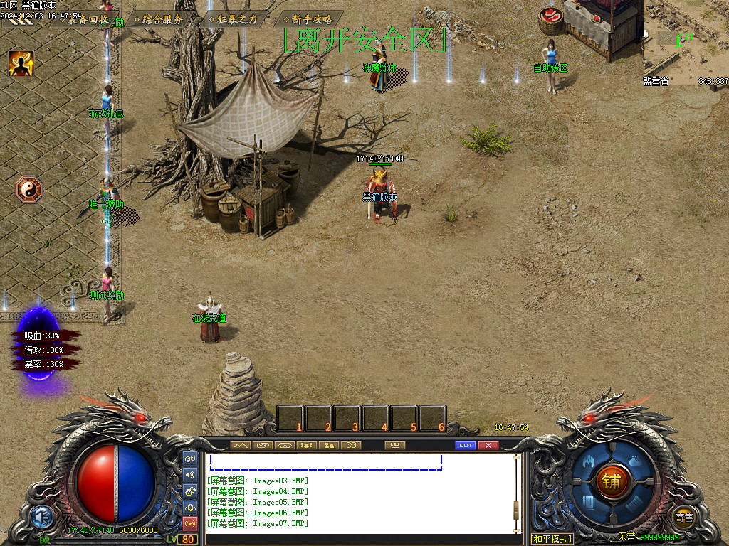 Images09.BMP