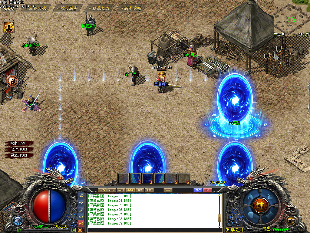 Images10.BMP