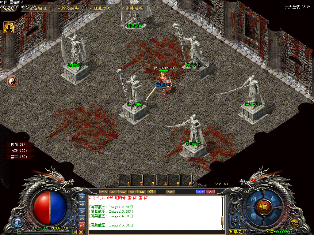 Images16.BMP