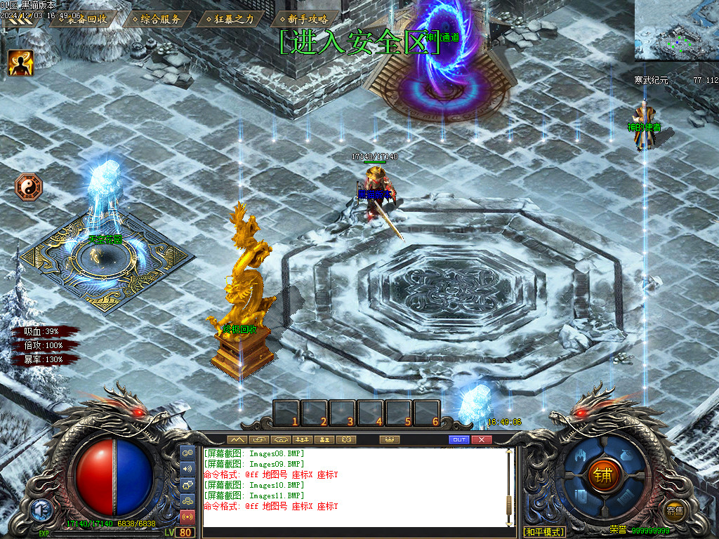 Images13.BMP