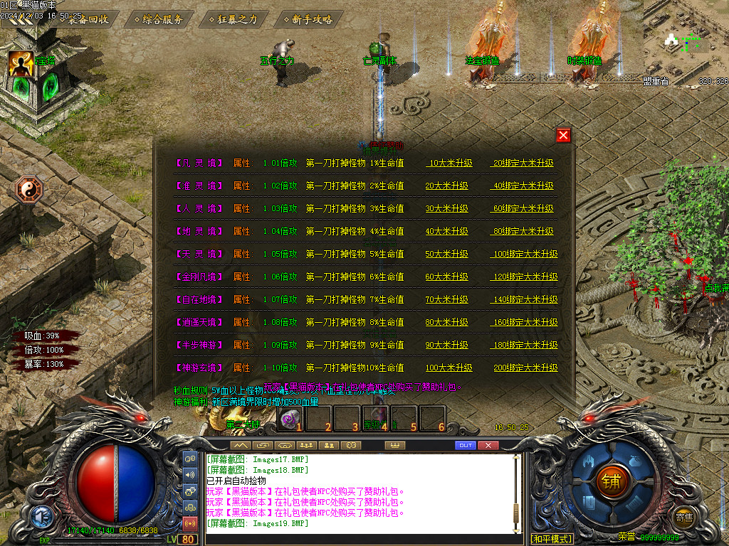 Images21.BMP