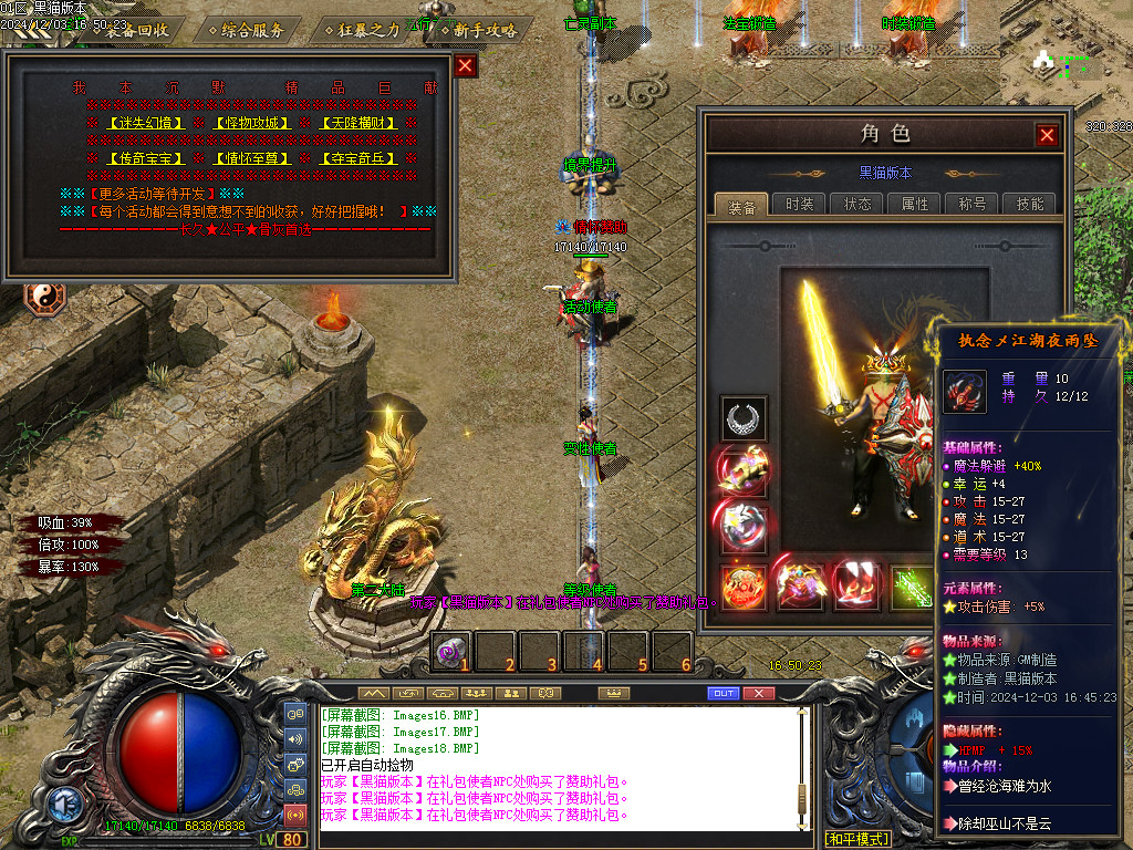 Images20.BMP