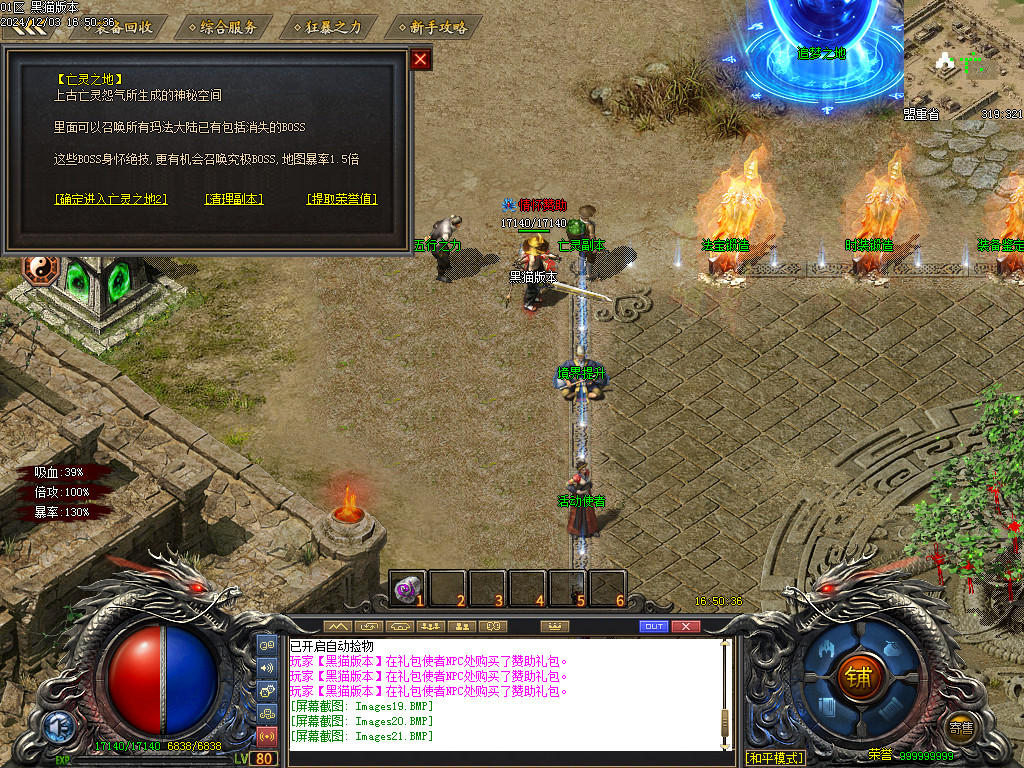 Images23.BMP