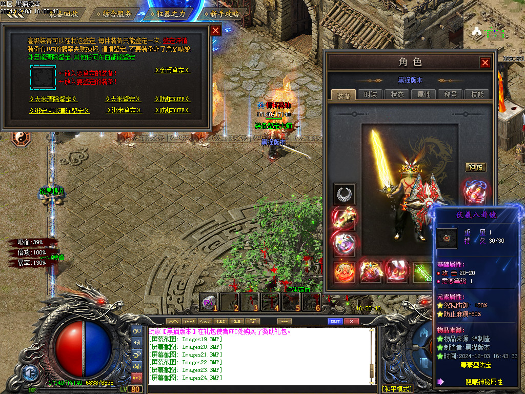 Images26.BMP