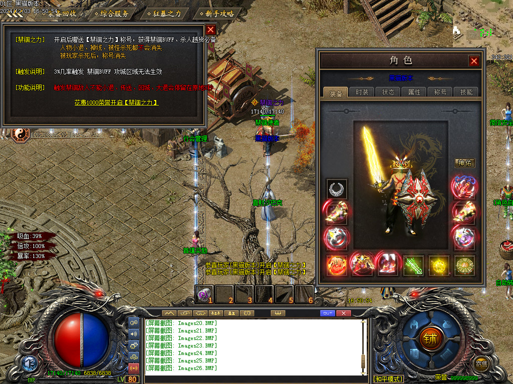 Images28.BMP