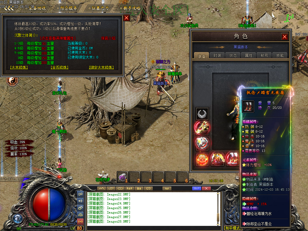 Images30.BMP