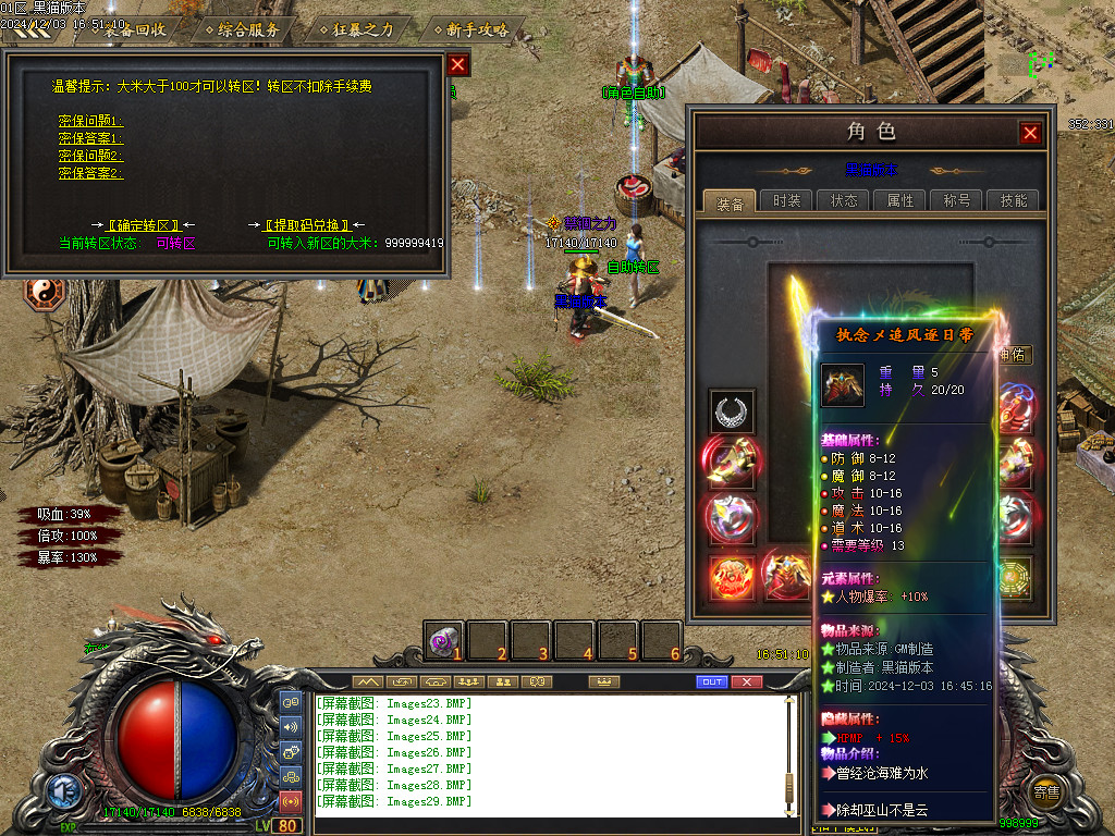Images31.BMP