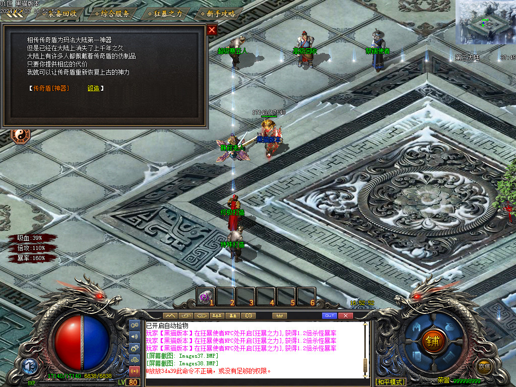 Images40.BMP