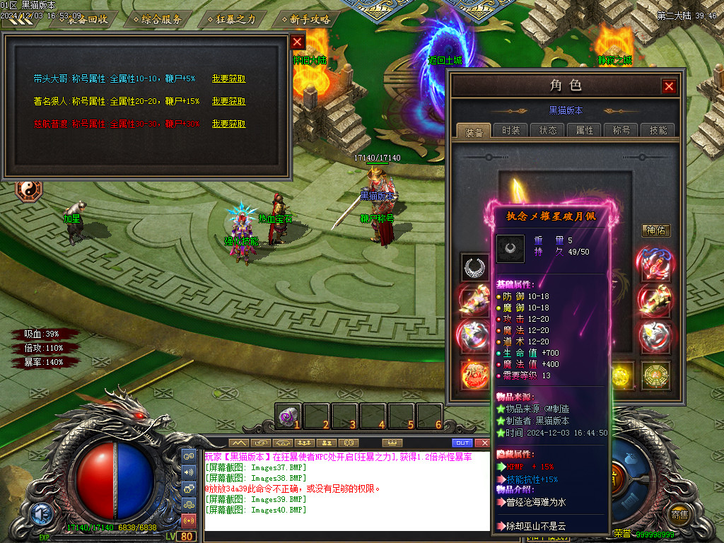 Images42.BMP