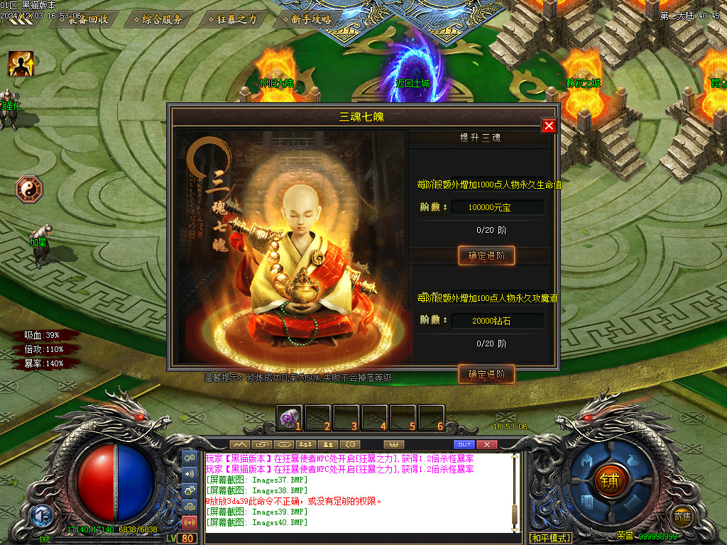 Images41.BMP