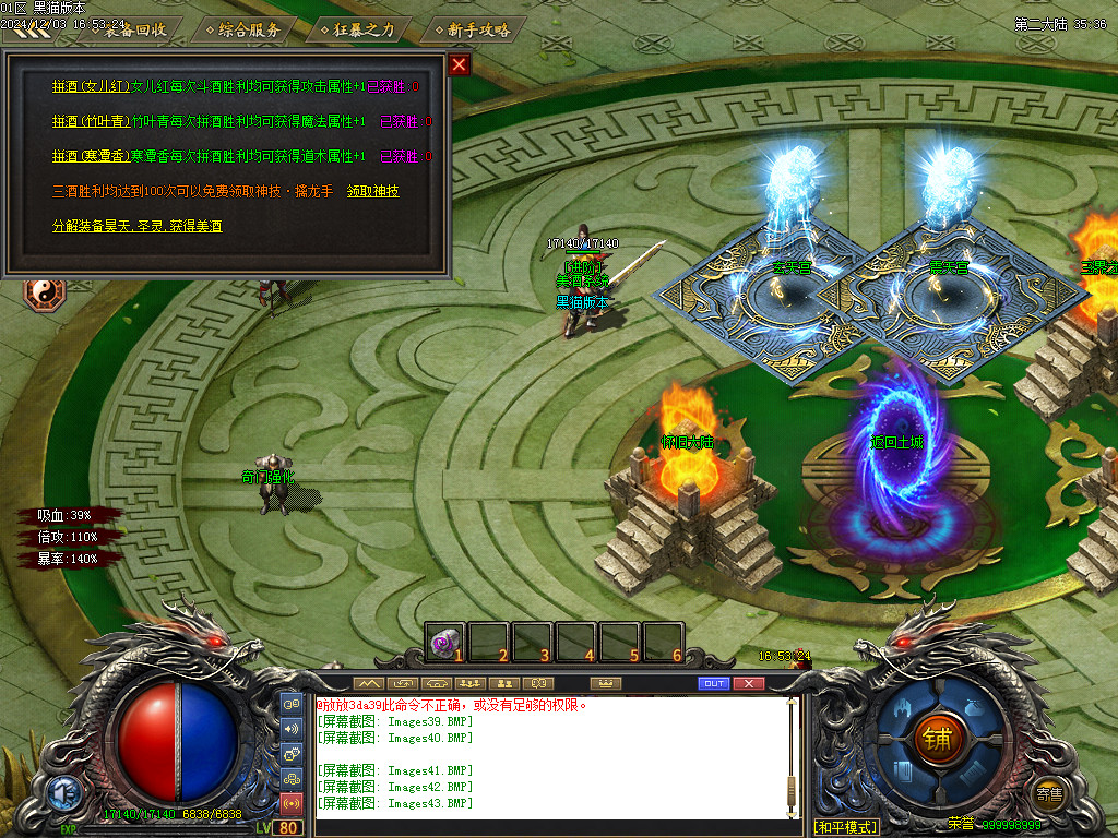 Images45.BMP