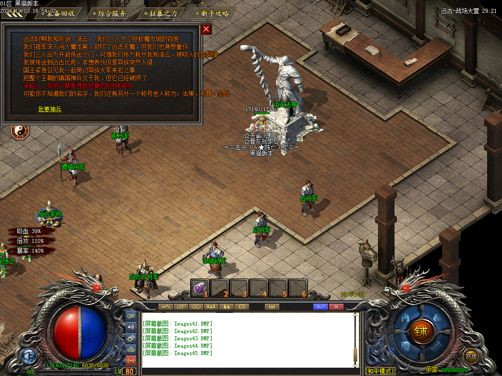 Images47.BMP