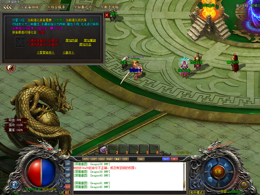 Images44.BMP