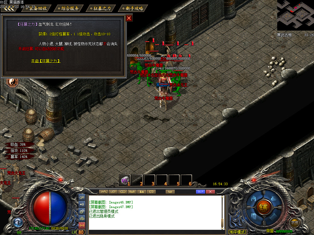 Images48.BMP