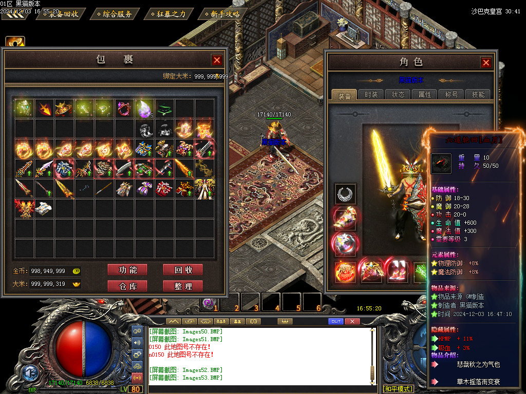 Images54.BMP