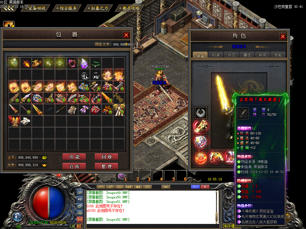 Images53.BMP