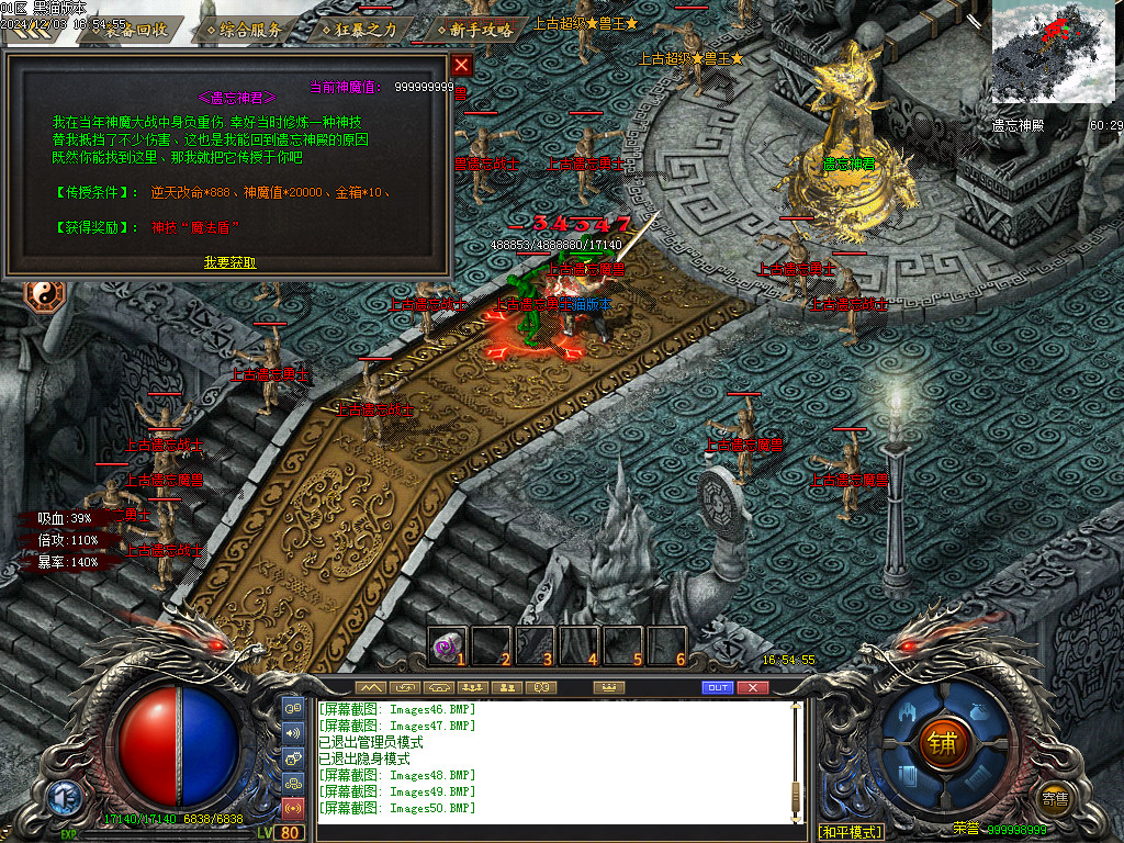 Images51.BMP