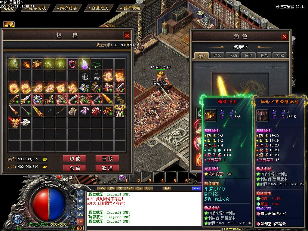 Images55.BMP