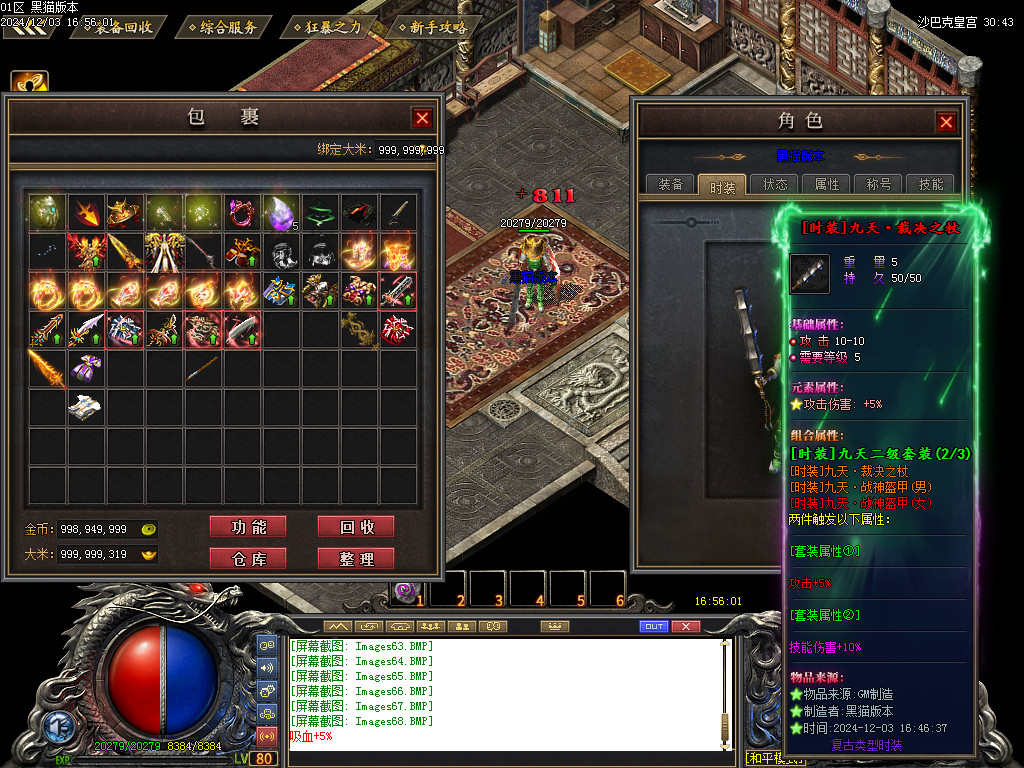 Images69.BMP