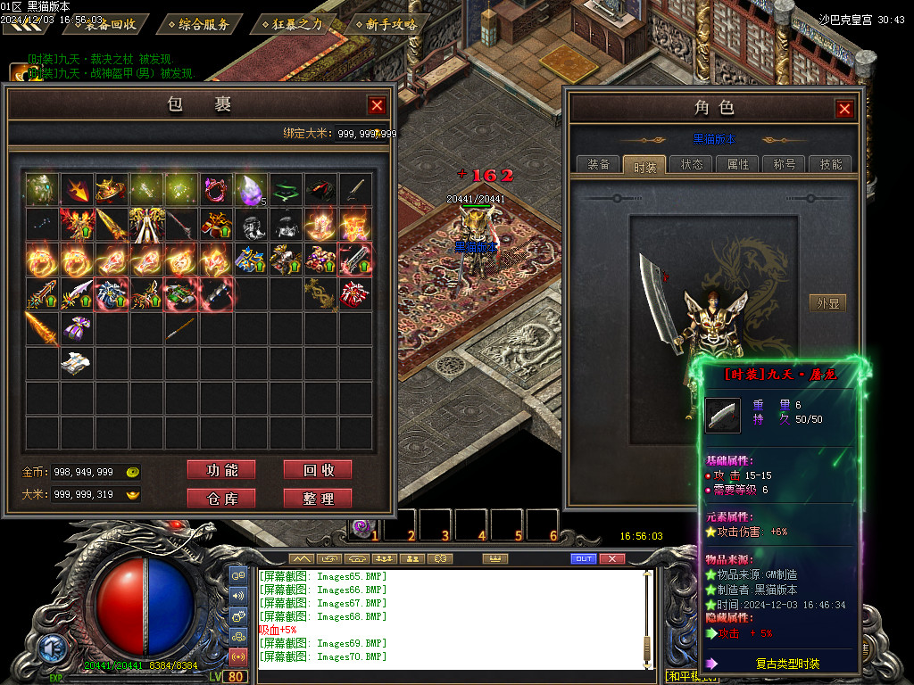 Images71.BMP