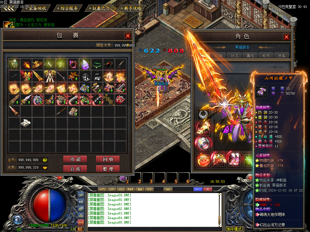 Images66.BMP