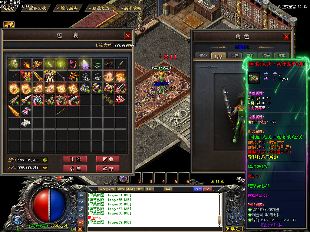 Images70.BMP