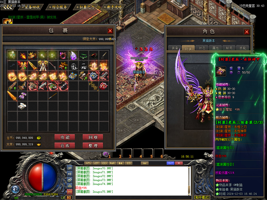 Images76.BMP