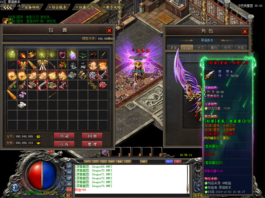 Images75.BMP