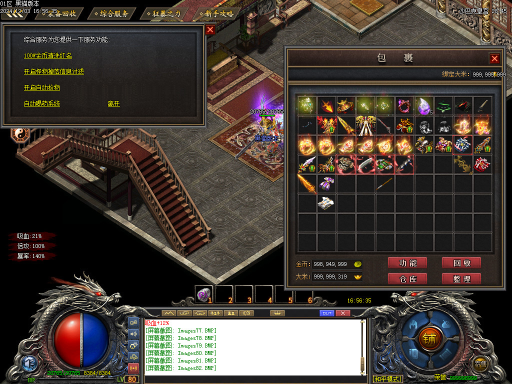 Images83.BMP