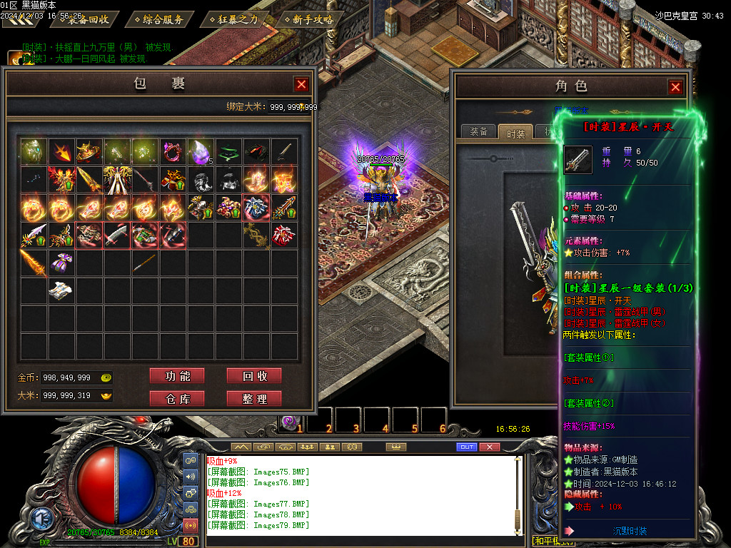 Images80.BMP