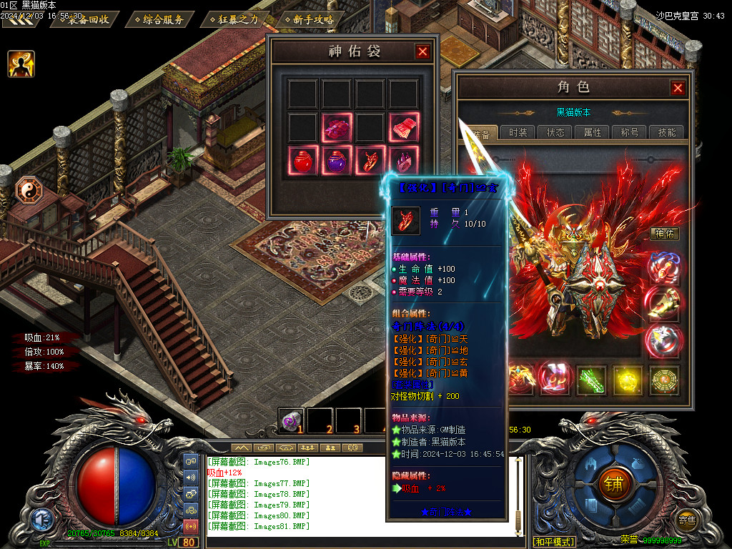 Images82.BMP