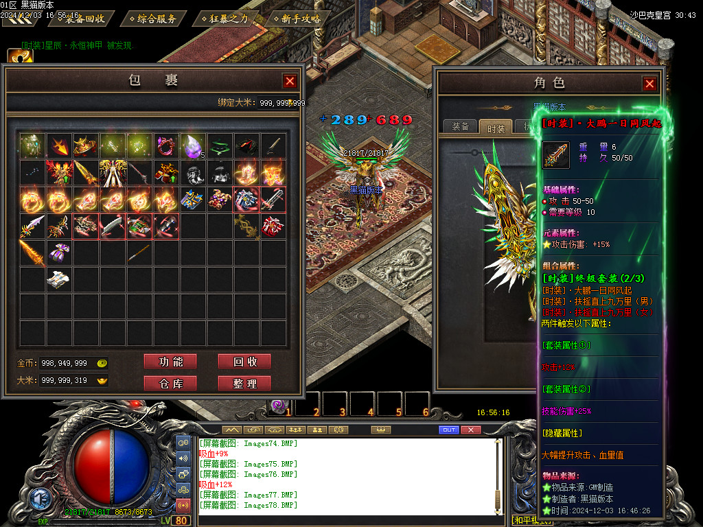 Images79.BMP