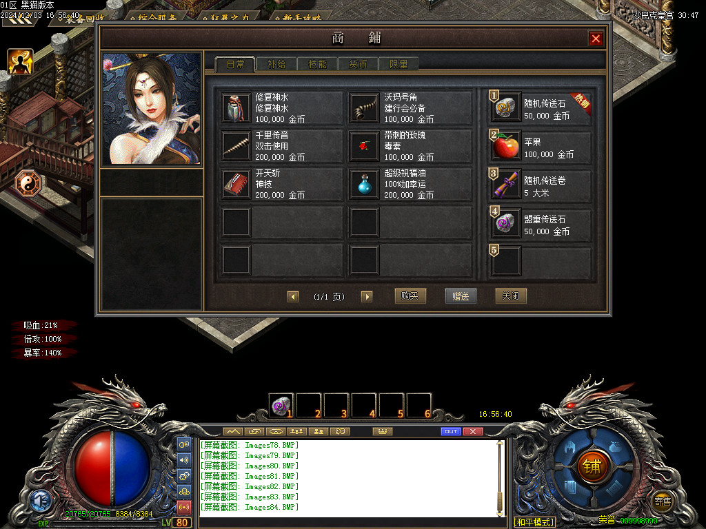 Images85.BMP
