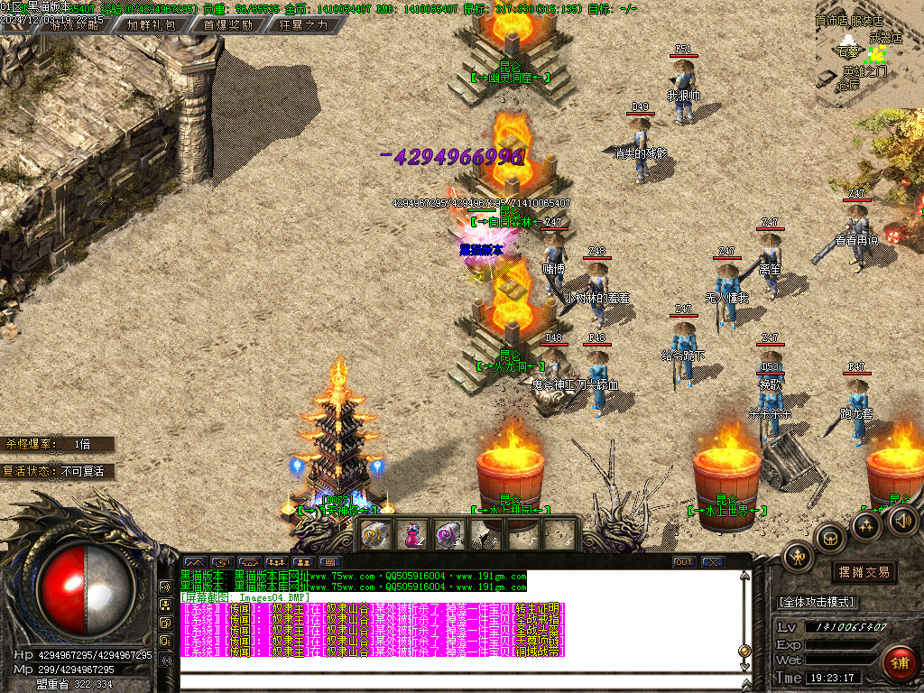 Images05.BMP