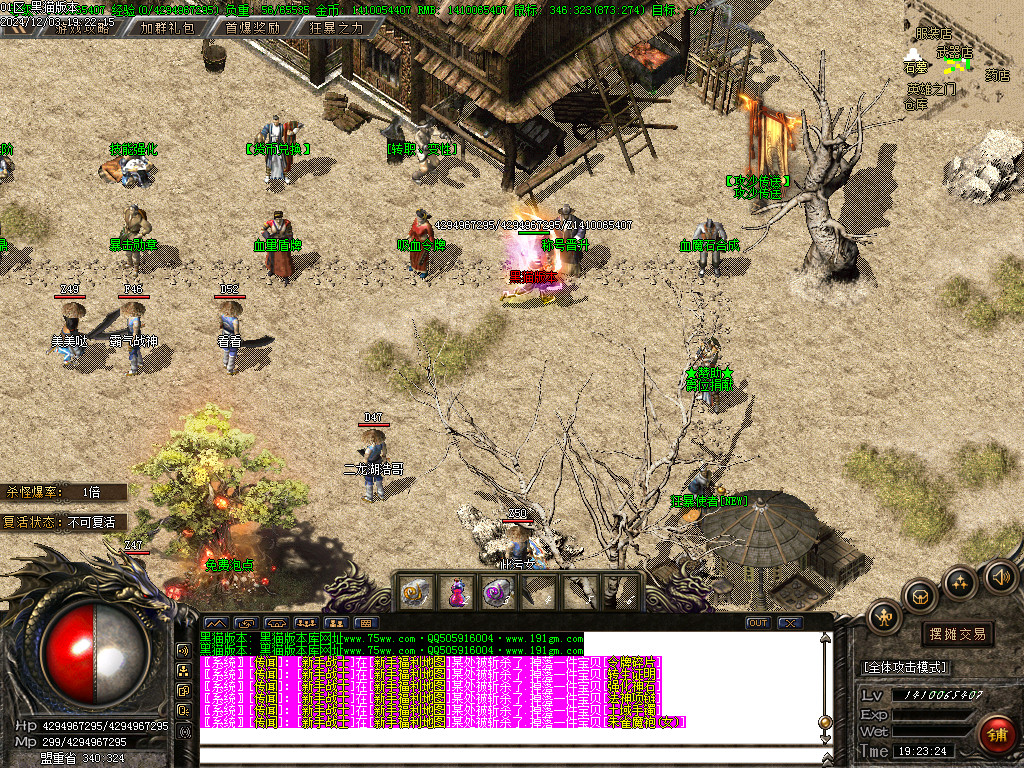 Images07.BMP