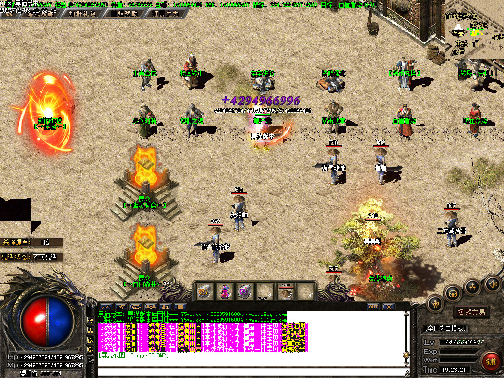 Images06.BMP
