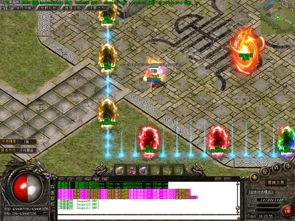 Images12.BMP
