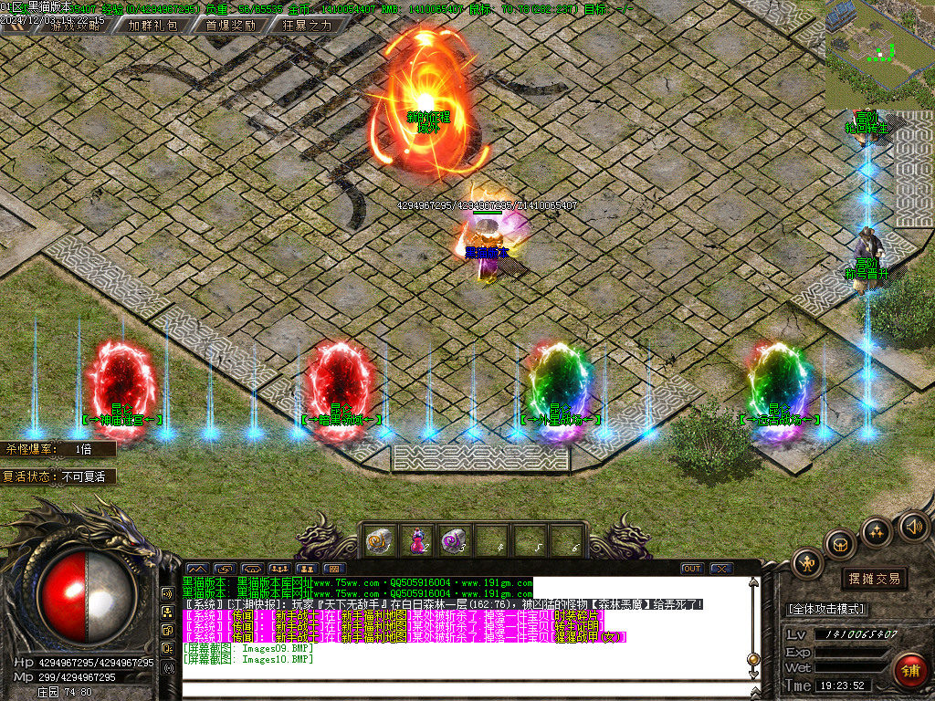 Images11.BMP