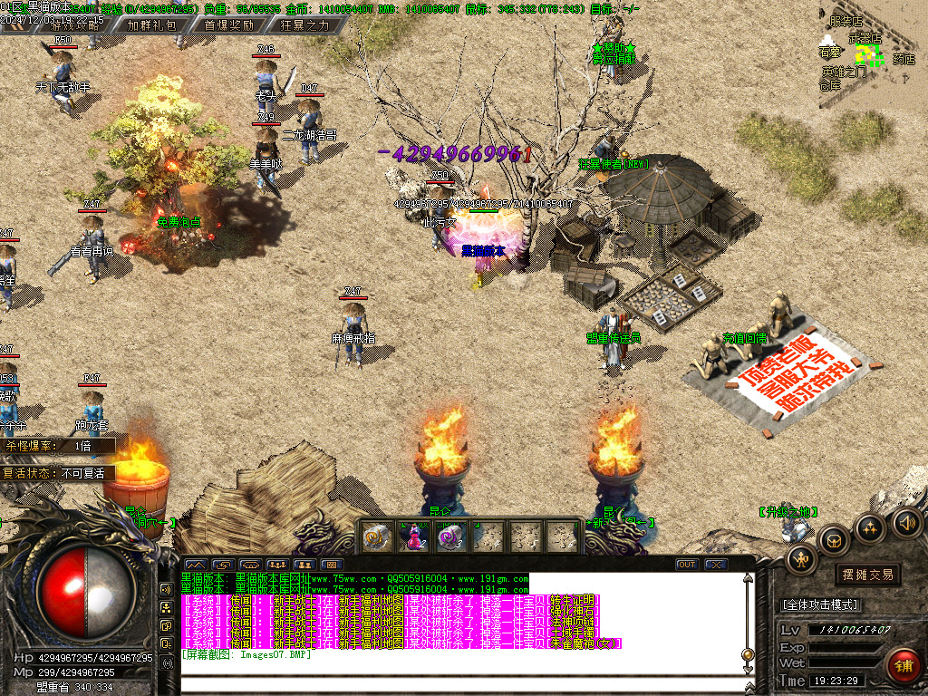 Images08.BMP
