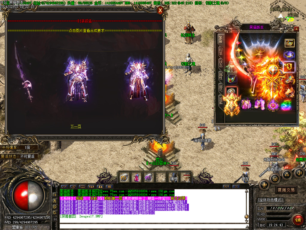 Images18.BMP