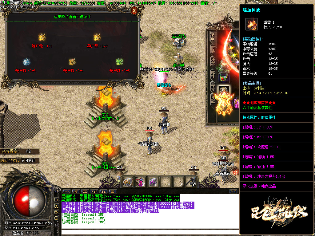 Images20.BMP