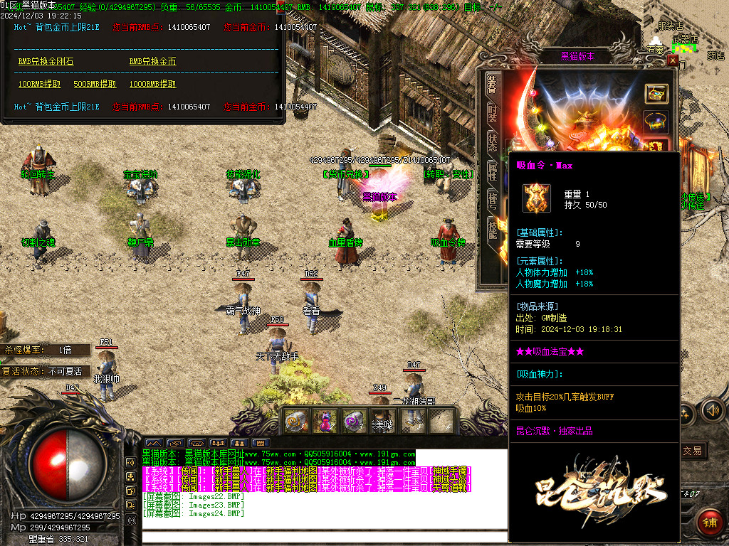 Images25.BMP
