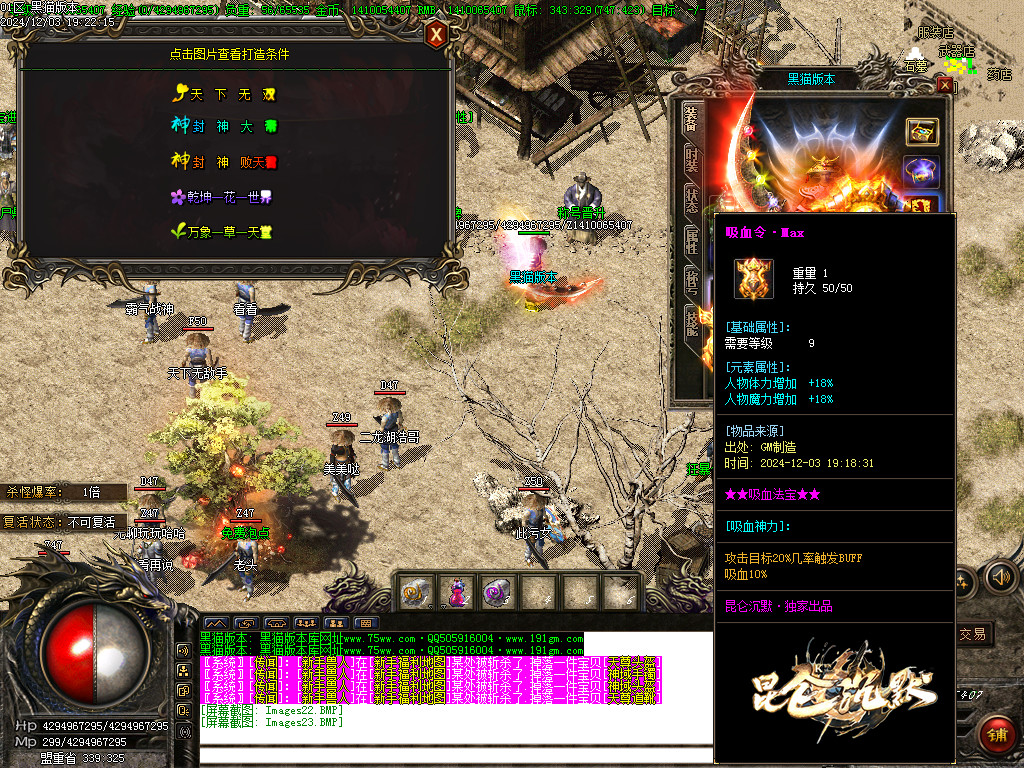 Images24.BMP