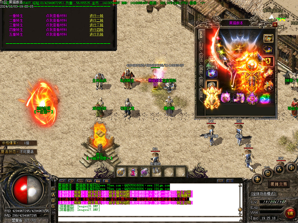 Images28.BMP