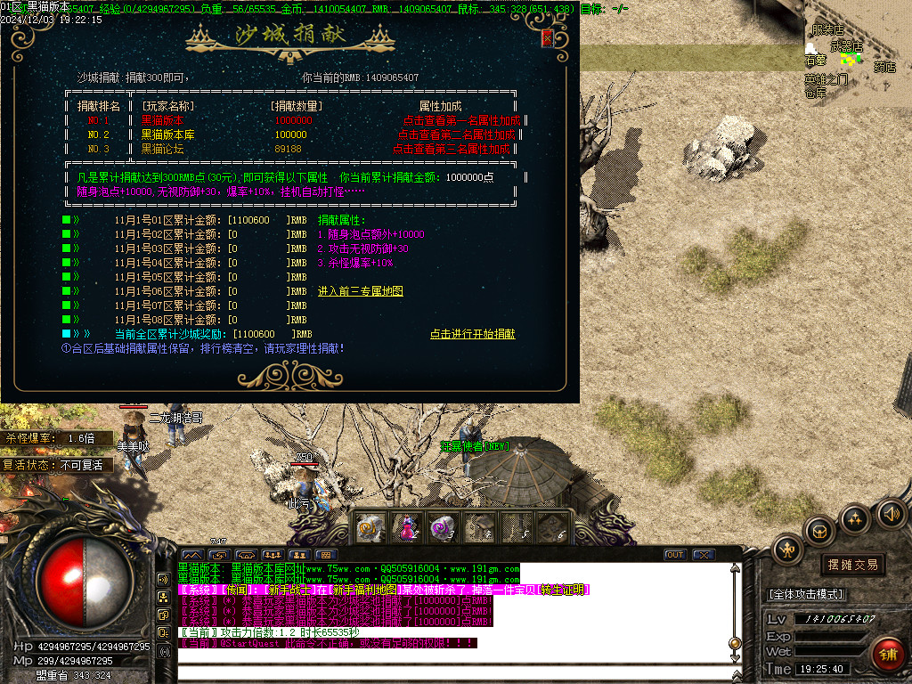 Images32.BMP