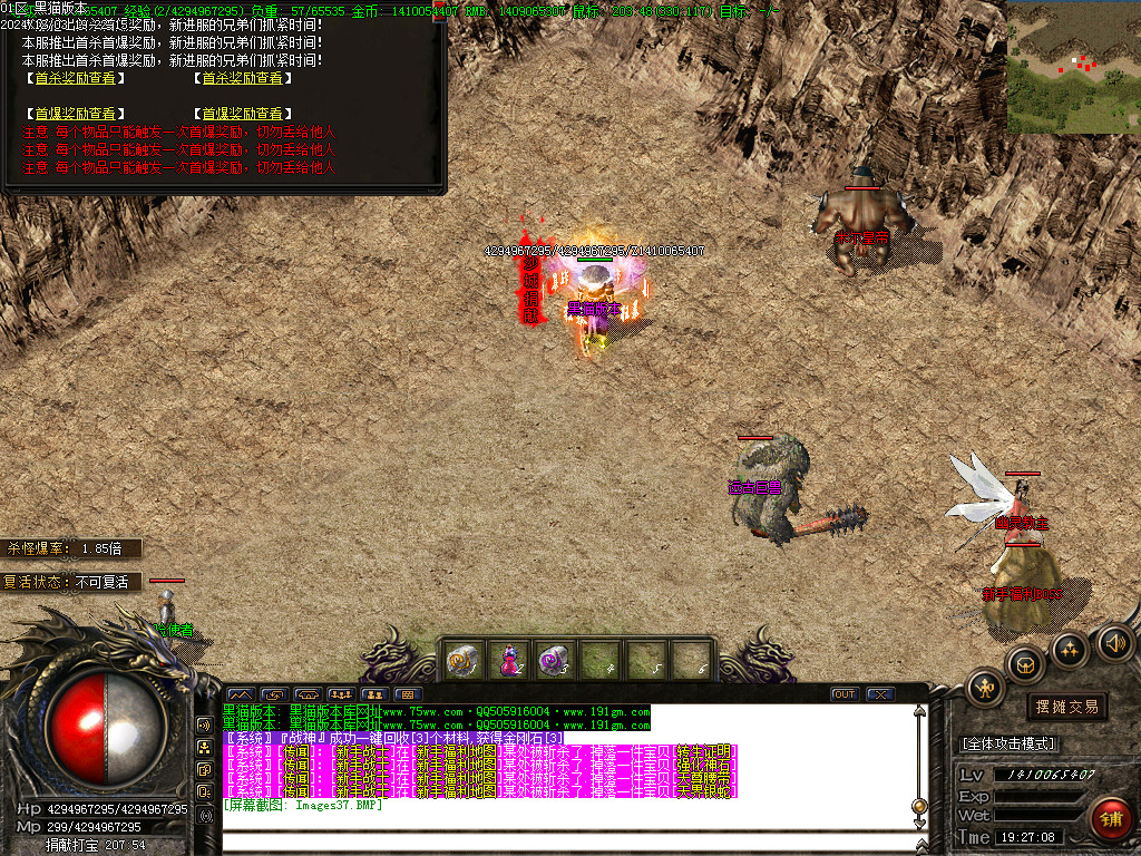 Images38.BMP