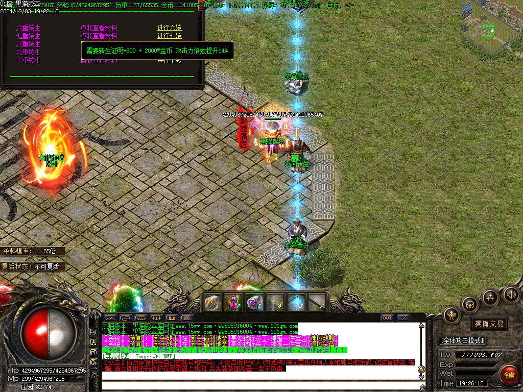Images35.BMP