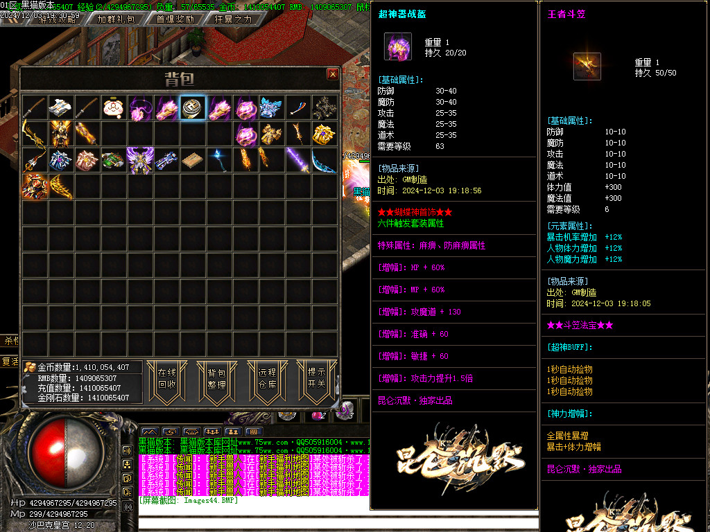 Images45.BMP