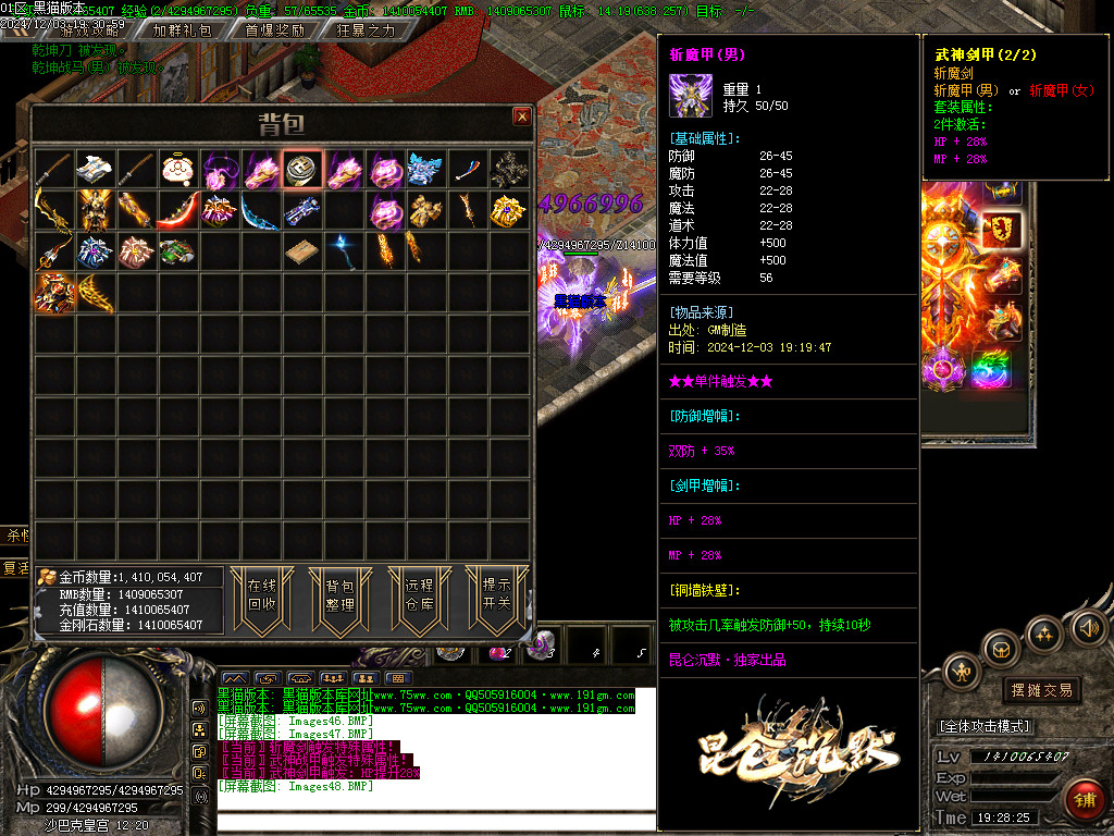 Images49.BMP