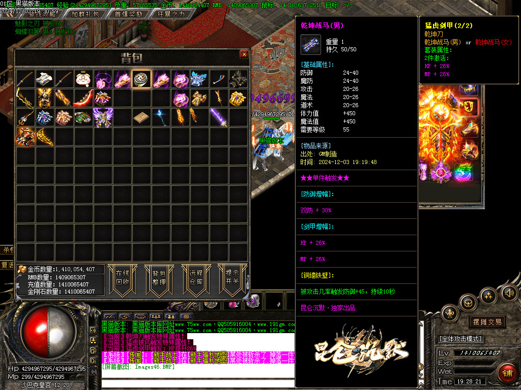 Images47.BMP
